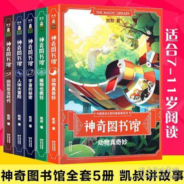 小因扎吉夺执教生涯第五座意超杯,执教8年拿5冠